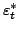 $\varepsilon^*_t$